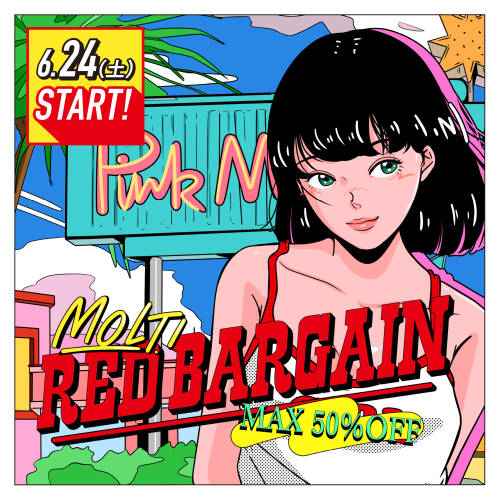 ※7月7日更新 夏のmolti Red Bargain 開催中！｜インフォメーション｜molti（モルティ）｜郡山駅西口ビッグアイ1 5階